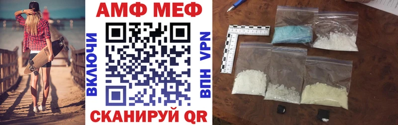 Амфетамин 98% Нижняя Салда