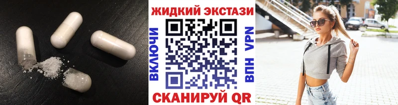 БУТИРАТ бутандиол  Нижняя Салда 