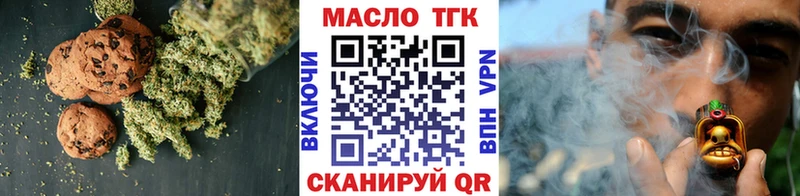что такое наркотик  Нижняя Салда  Печенье с ТГК марихуана 