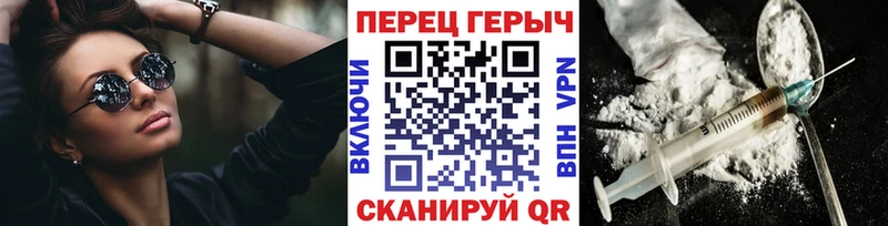 Героин Афган Нижняя Салда