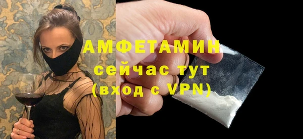 MDMA Premium VHQ Арсеньев