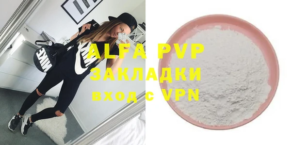 кокаин VHQ Армянск