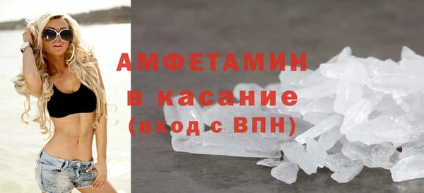 MDMA Premium VHQ Арсеньев