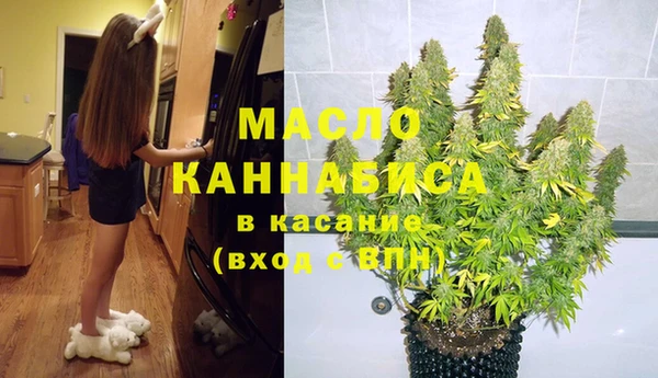 МДМА Балахна