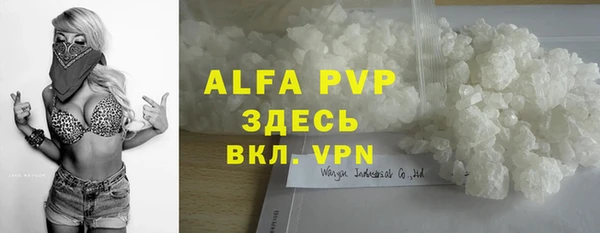 MDMA Premium VHQ Арсеньев