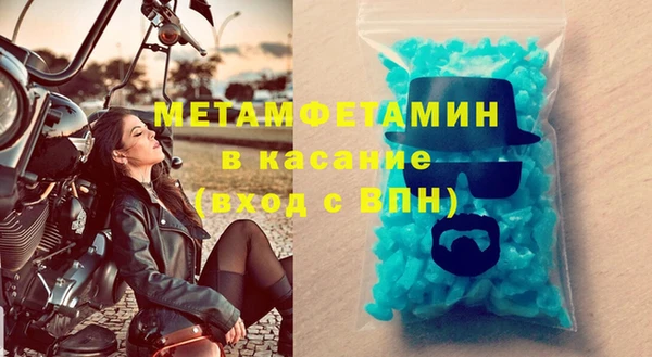 кокаин VHQ Армянск
