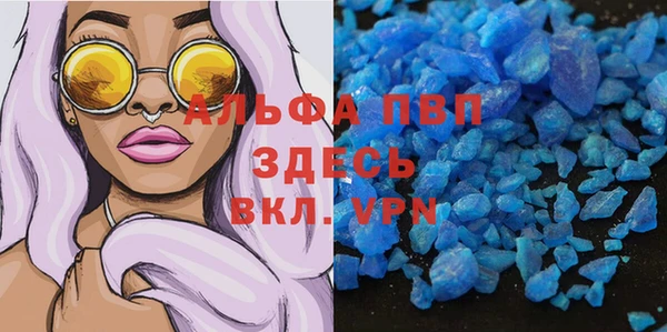 кокаин VHQ Армянск