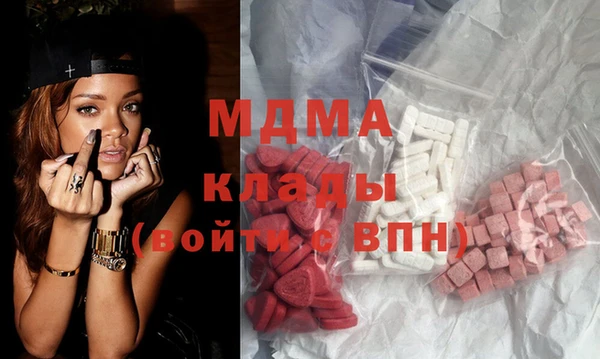 MDMA Premium VHQ Арсеньев