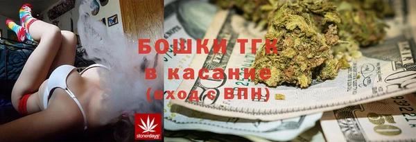 MDMA Premium VHQ Арсеньев