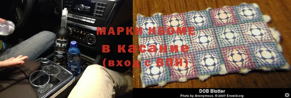 MDMA Premium VHQ Арсеньев