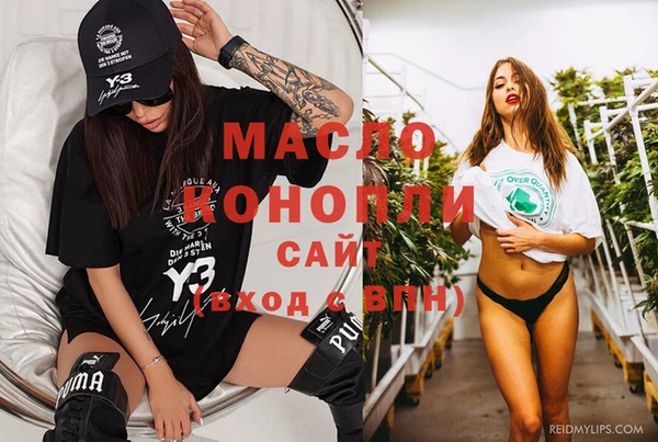 MDMA Premium VHQ Арсеньев