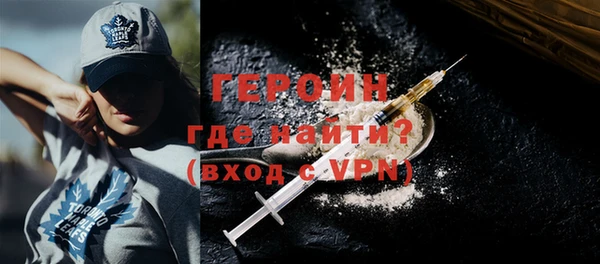 кокаин VHQ Армянск