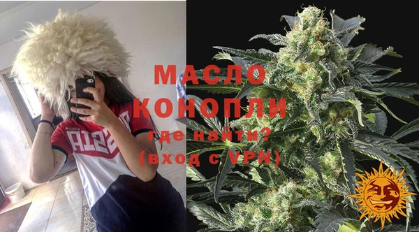 MDMA Premium VHQ Арсеньев