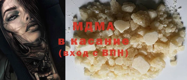 кокаин VHQ Армянск