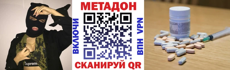 продажа наркотиков  ОМГ ОМГ рабочий сайт  Метадон кристалл  Нижняя Салда 
