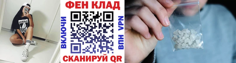 Метамфетамин Methamphetamine  Нижняя Салда 