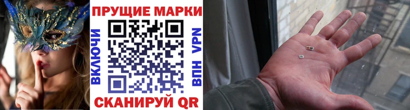 мориарти как зайти  Нижняя Салда  Марки N-bome 1,8мг 