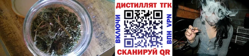 Дистиллят ТГК жижа  Нижняя Салда 