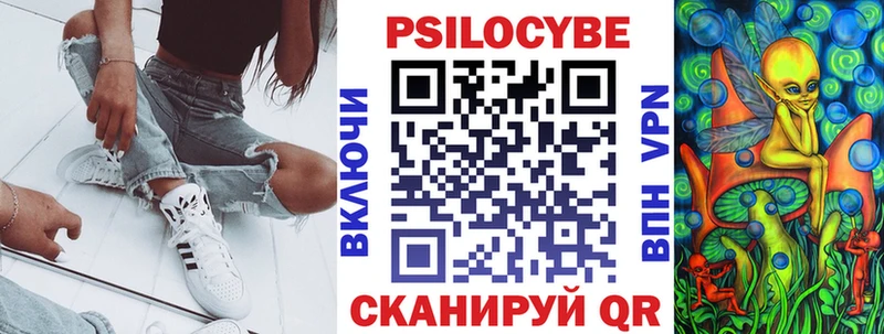 Галлюциногенные грибы Psilocybine cubensis  Нижняя Салда 